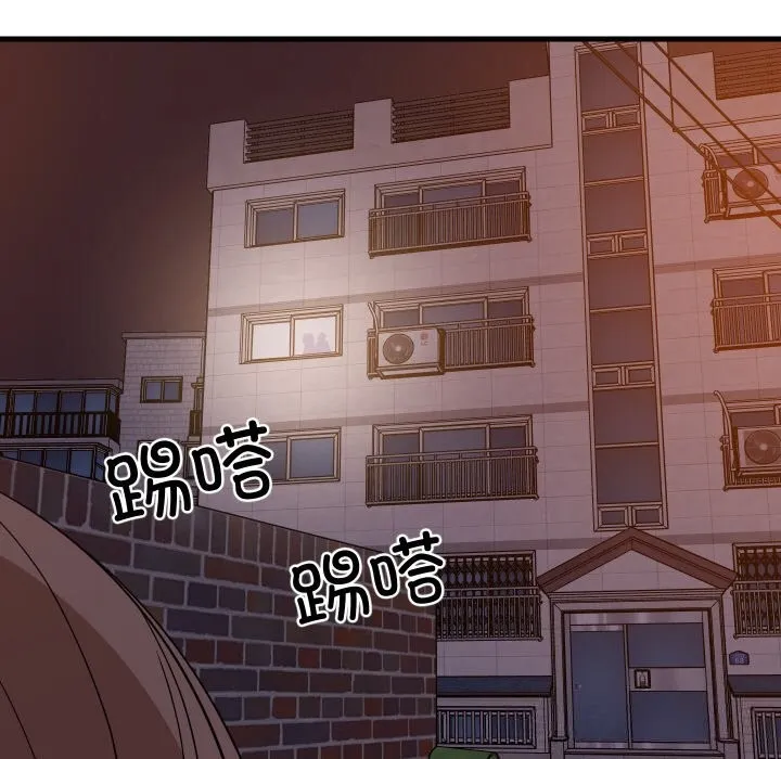 难缠姐妹偏要和我同居 第57話 第35页