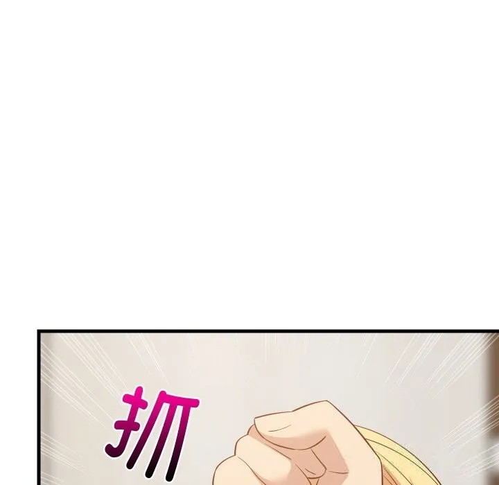 难缠姐妹偏要和我同居 第57話 第15页