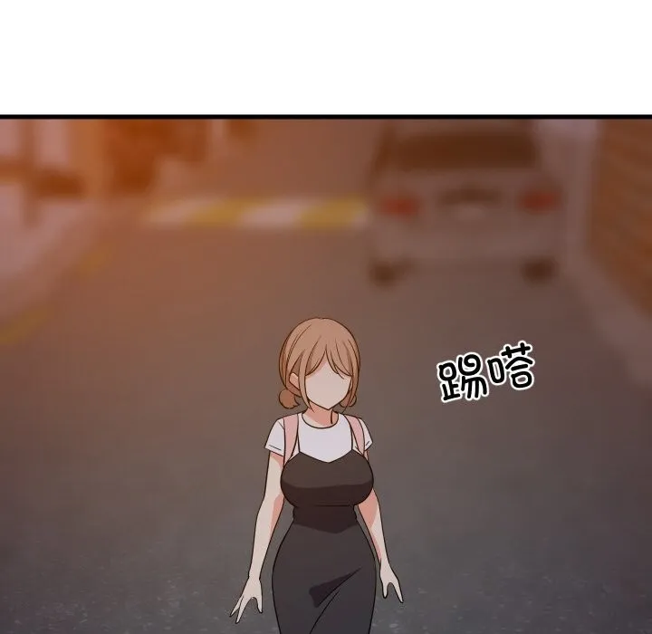 难缠姐妹偏要和我同居 第57話 第8页