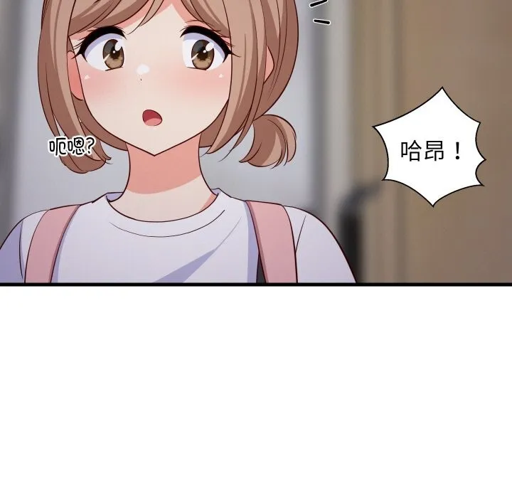 难缠姐妹偏要和我同居 第57話 第130页