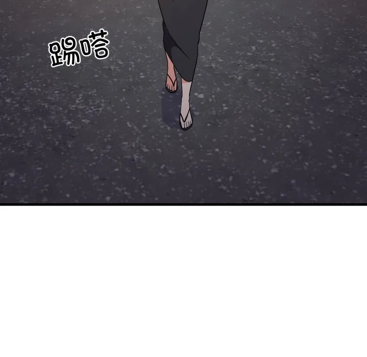 难缠姐妹偏要和我同居 第57話 第9页