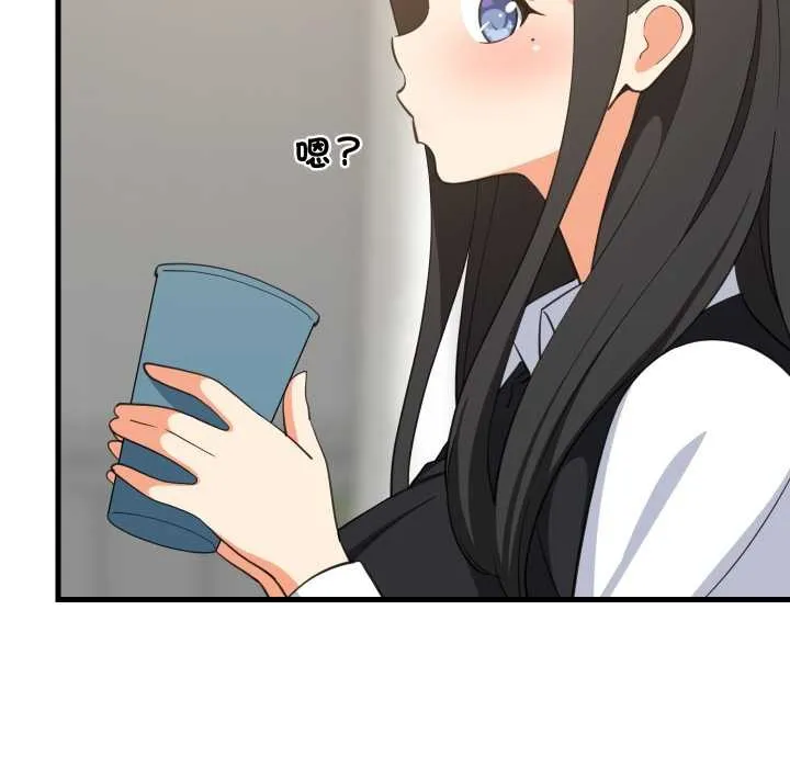 难缠姐妹偏要和我同居 第87話 第56页