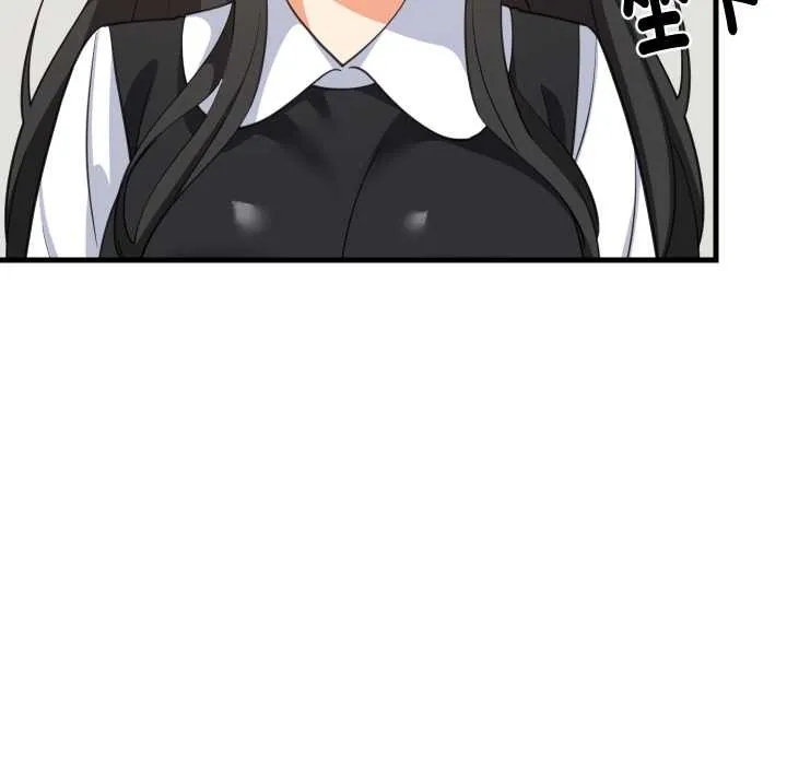 难缠姐妹偏要和我同居 第87話 第65页