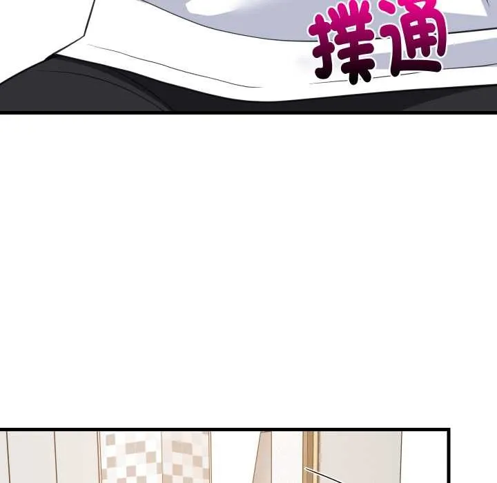 难缠姐妹偏要和我同居 第87話 第130页