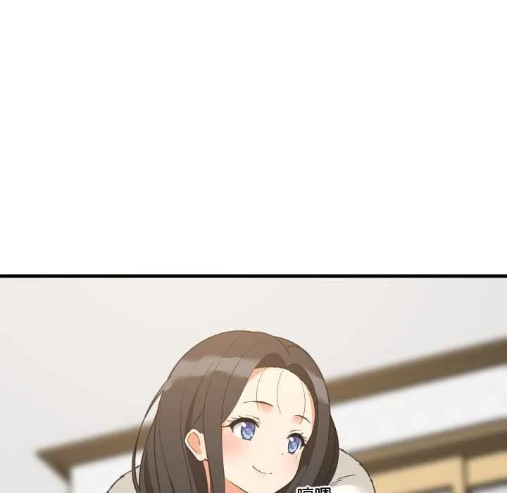 难缠姐妹偏要和我同居 第87話 第19页