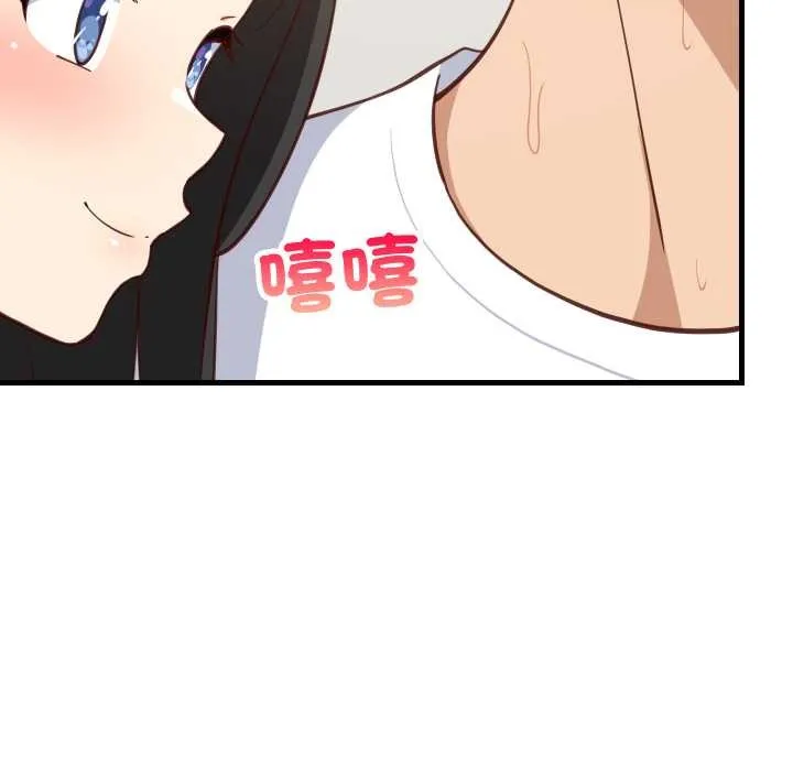 难缠姐妹偏要和我同居 第87話 第86页