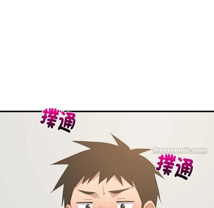难缠姐妹偏要和我同居 第87話 第105页