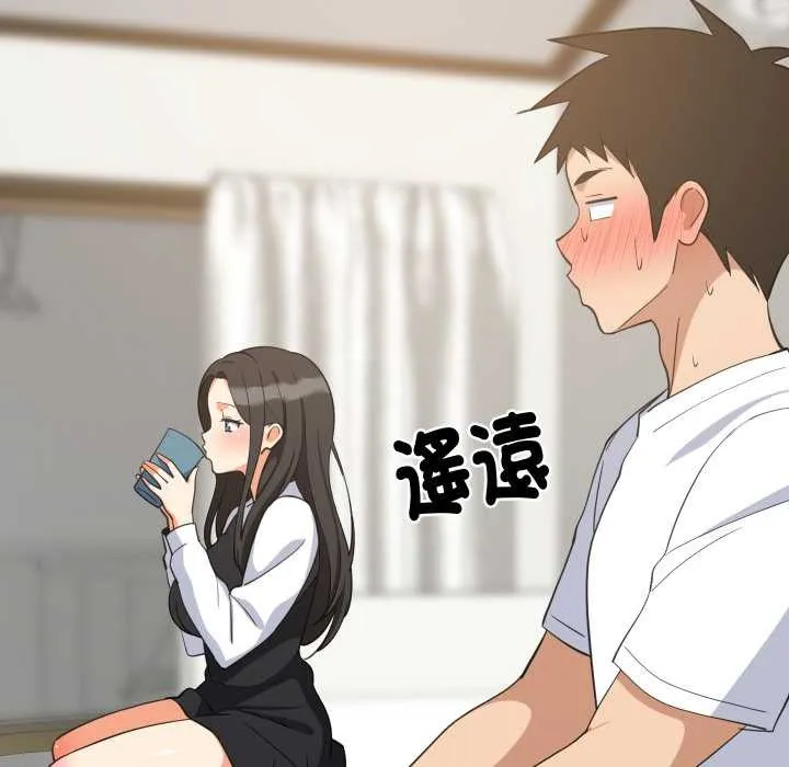 难缠姐妹偏要和我同居 第87話 第53页