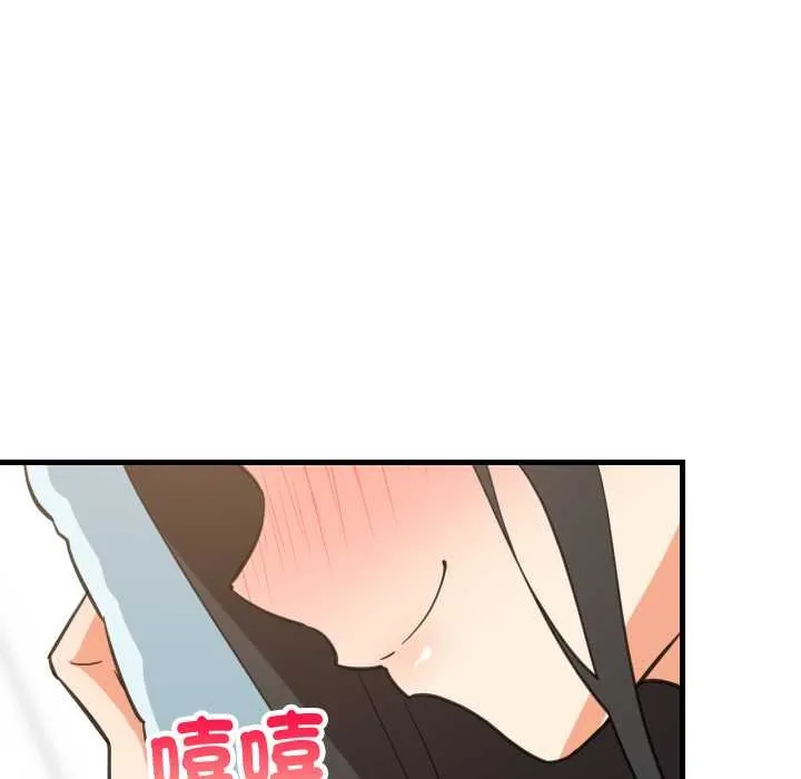 难缠姐妹偏要和我同居 第87話 第157页