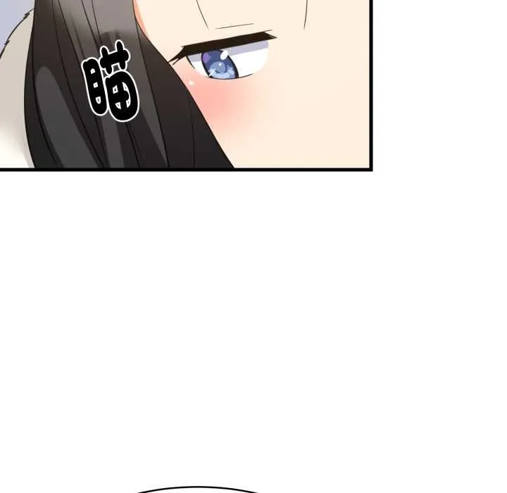难缠姐妹偏要和我同居 第87話 第34页