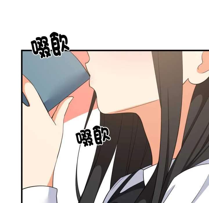 难缠姐妹偏要和我同居 第87話 第49页