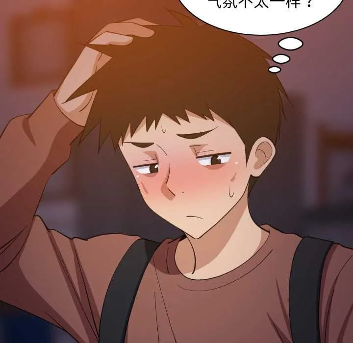 难缠姐妹偏要和我同居 第79話 第88页