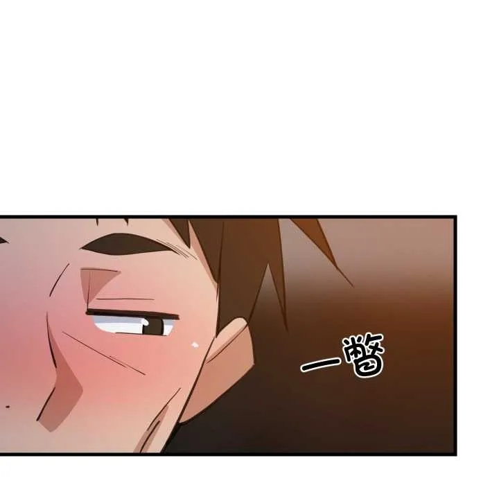 难缠姐妹偏要和我同居 第79話 第24页