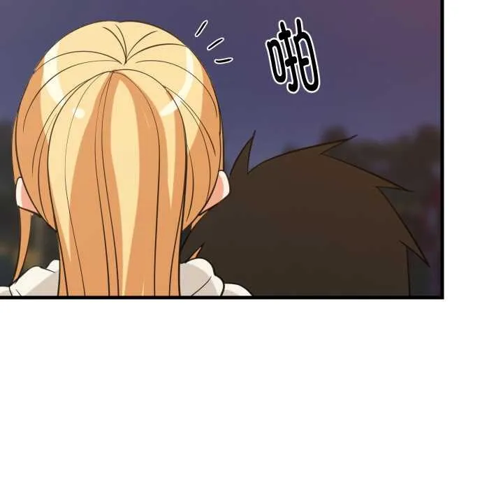 难缠姐妹偏要和我同居 第79話 第132页