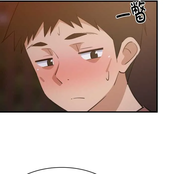 难缠姐妹偏要和我同居 第79話 第97页