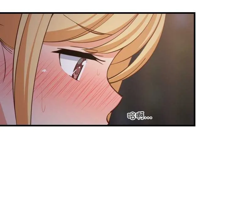 难缠姐妹偏要和我同居 第79話 第109页