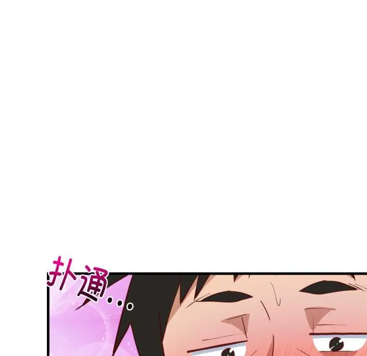 难缠姐妹偏要和我同居 第79話 第40页