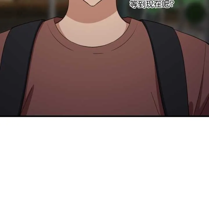 难缠姐妹偏要和我同居 第79話 第67页