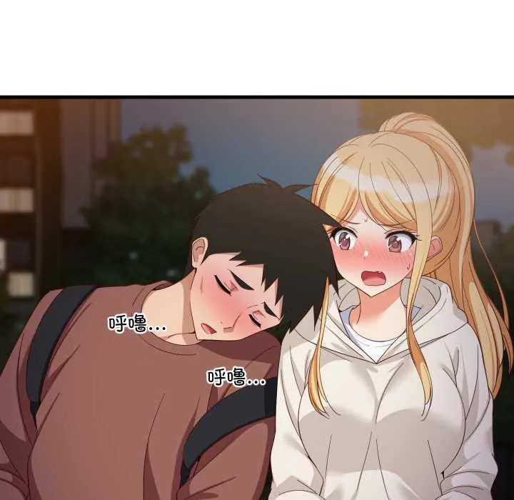 难缠姐妹偏要和我同居 第79話 第124页