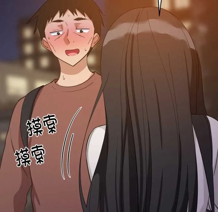 难缠姐妹偏要和我同居 第79話 第34页