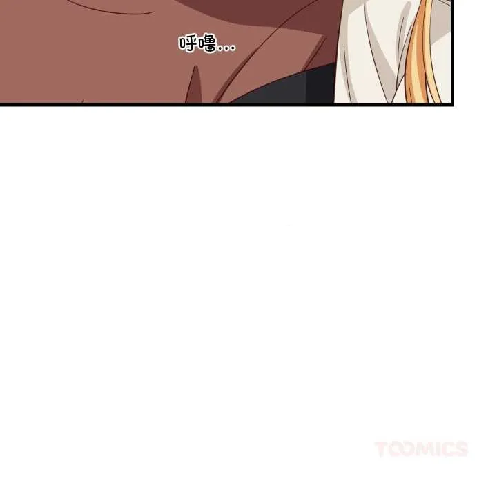 难缠姐妹偏要和我同居 第79話 第129页