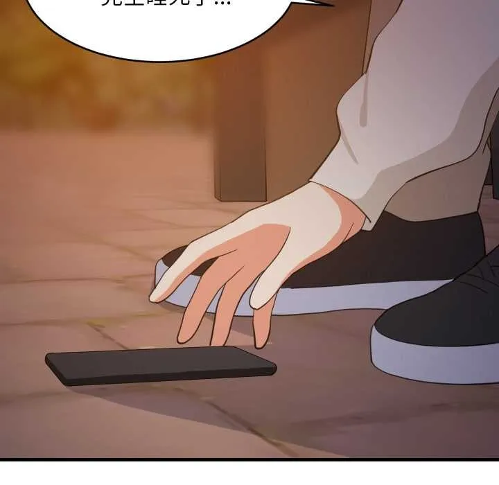 难缠姐妹偏要和我同居 第79話 第136页