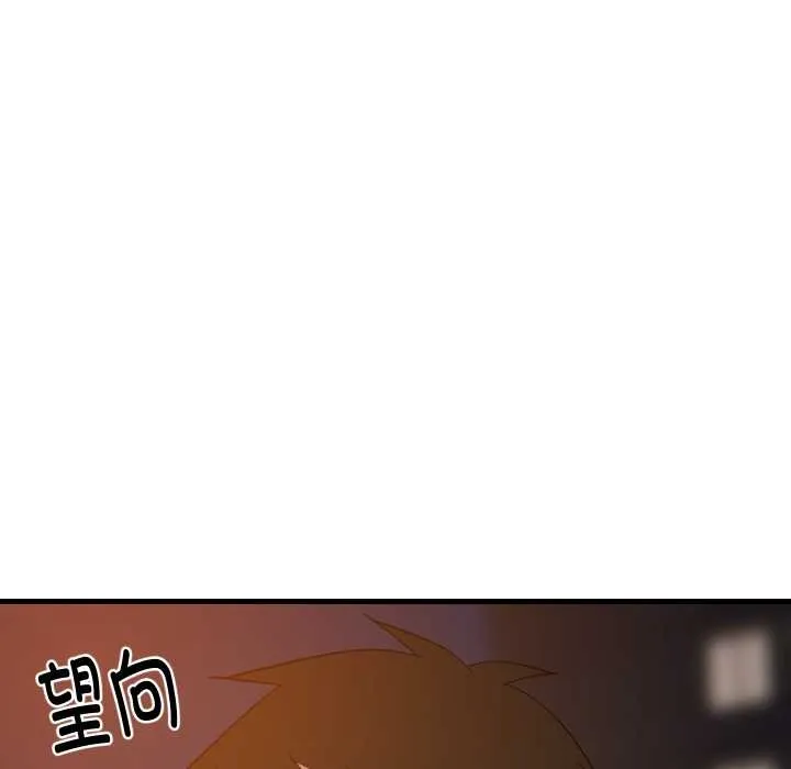 难缠姐妹偏要和我同居 第79話 第31页