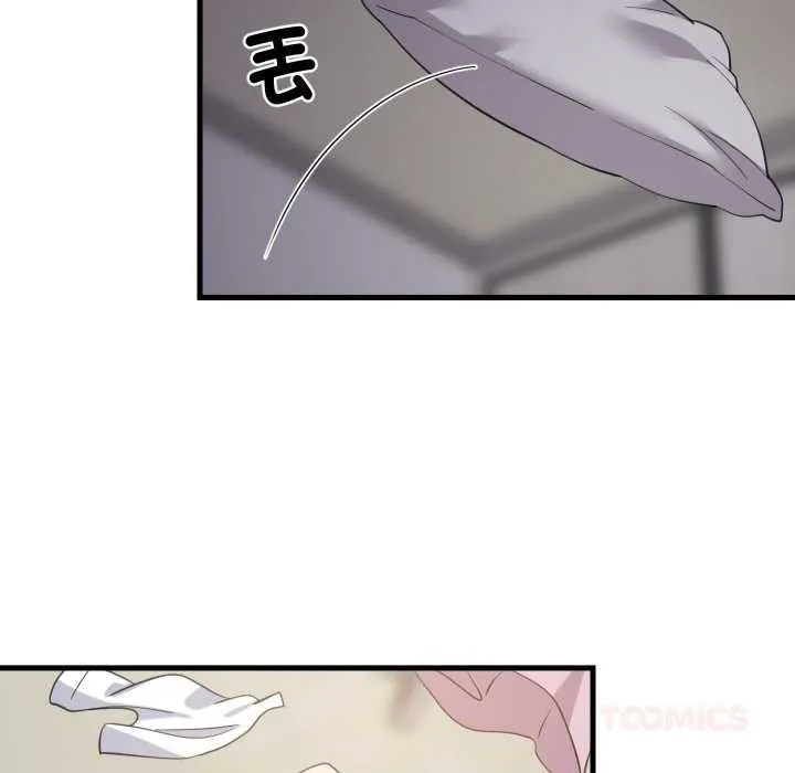 难缠姐妹偏要和我同居 第91話 第48页