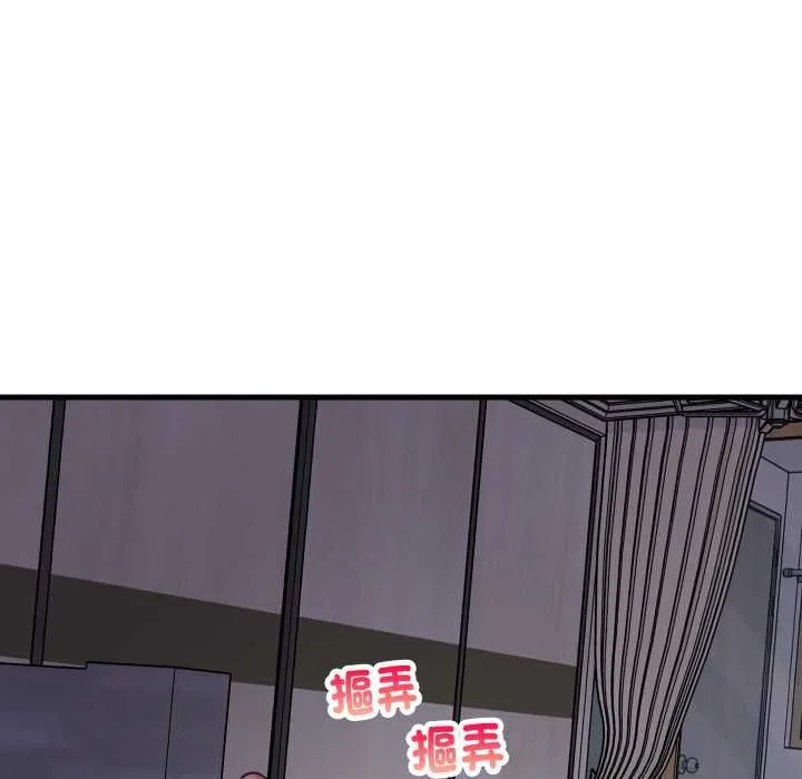 难缠姐妹偏要和我同居 第91話 第7页