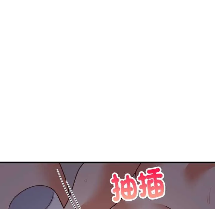 难缠姐妹偏要和我同居 第91話 第9页