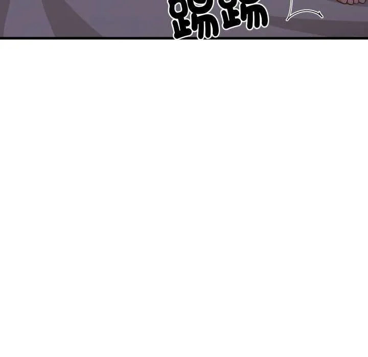 难缠姐妹偏要和我同居 第91話 第36页