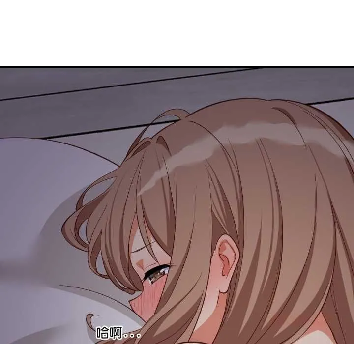 难缠姐妹偏要和我同居 第91話 第39页