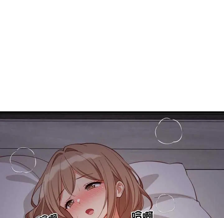 难缠姐妹偏要和我同居 第91話 第27页