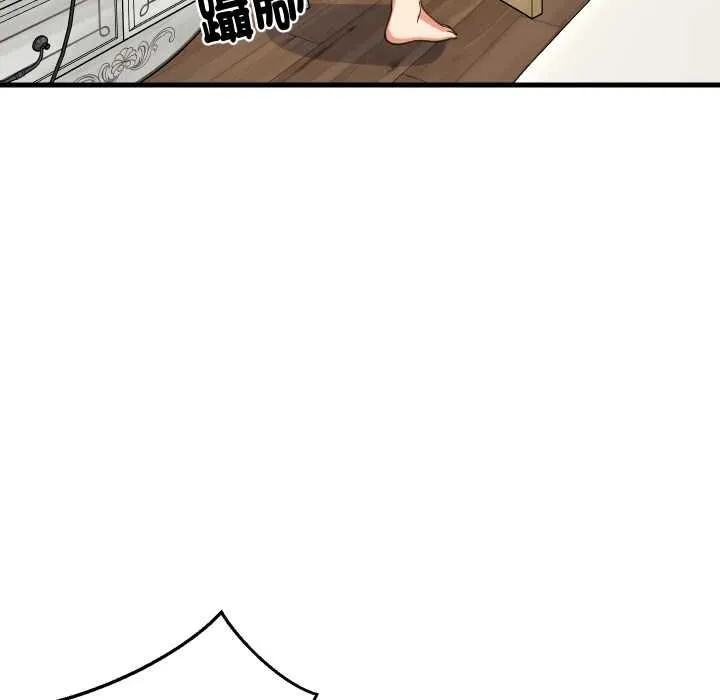 难缠姐妹偏要和我同居 第91話 第64页