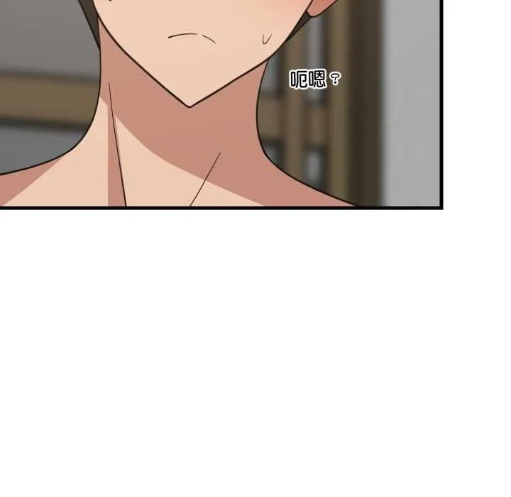 难缠姐妹偏要和我同居 第91話 第122页