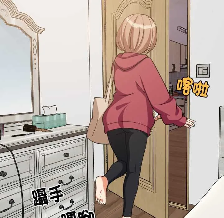 难缠姐妹偏要和我同居 第91話 第63页
