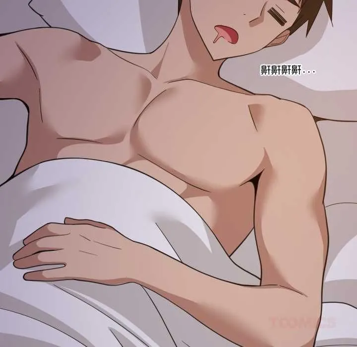 难缠姐妹偏要和我同居 第91話 第93页