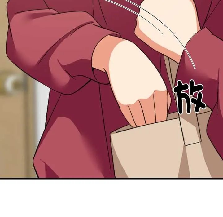 难缠姐妹偏要和我同居 第91話 第61页