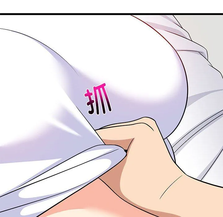 难缠姐妹偏要和我同居 第11話 第10页