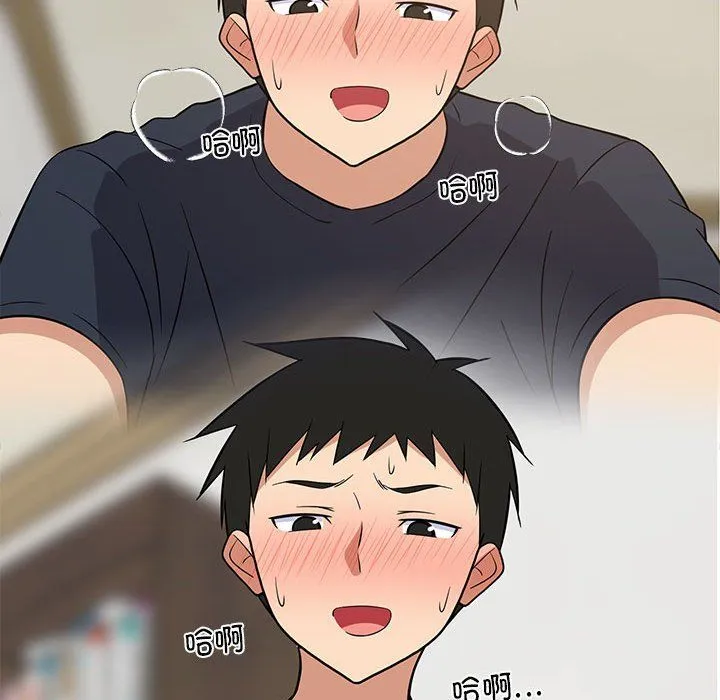 难缠姐妹偏要和我同居 第11話 第58页