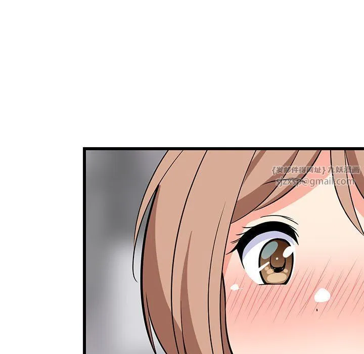 难缠姐妹偏要和我同居 第11話 第151页