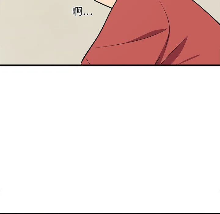 难缠姐妹偏要和我同居 第11話 第162页