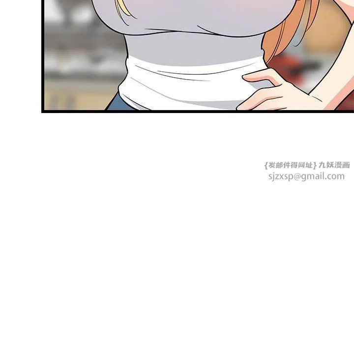 难缠姐妹偏要和我同居 第11話 第117页