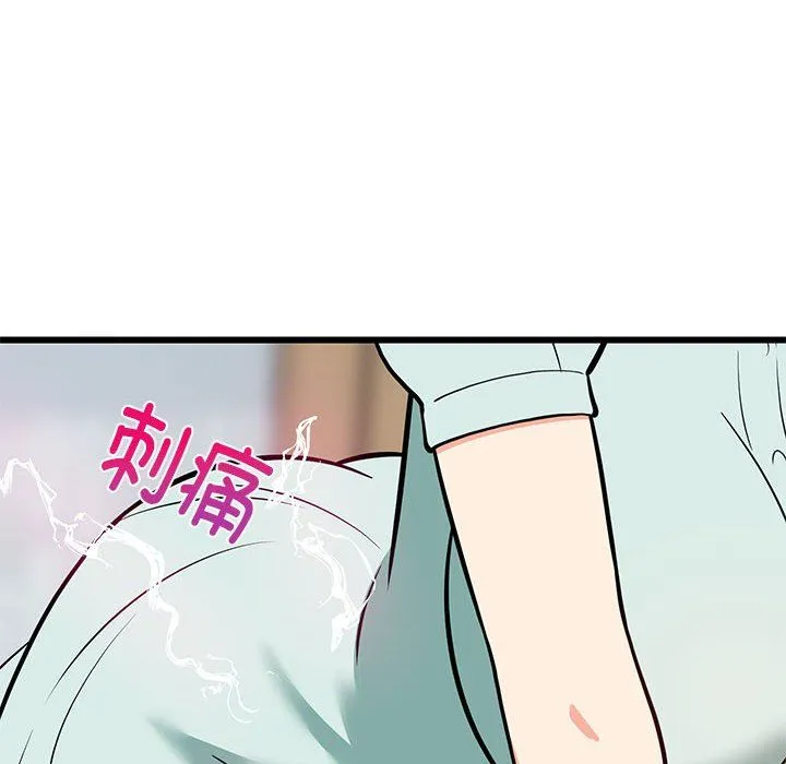 难缠姐妹偏要和我同居 第11話 第130页