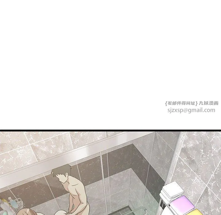 难缠姐妹偏要和我同居 第14話 第75页