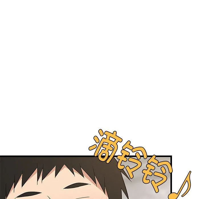 难缠姐妹偏要和我同居 第14話 第77页