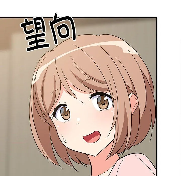 难缠姐妹偏要和我同居 第14話 第178页