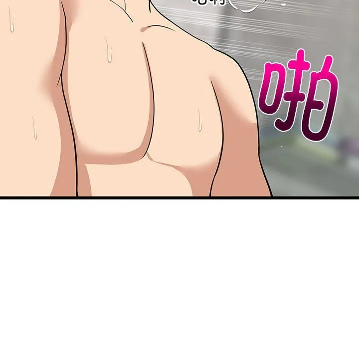 难缠姐妹偏要和我同居 第14話 第86页