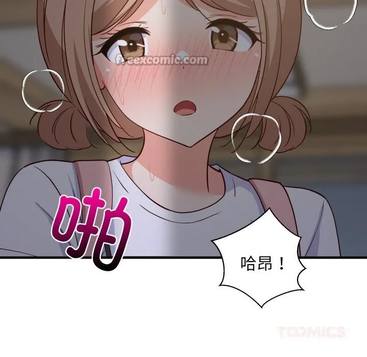 难缠姐妹偏要和我同居 第58話 第84页