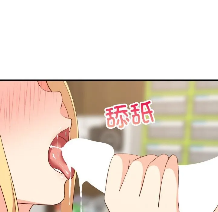 难缠姐妹偏要和我同居 第58話 第122页